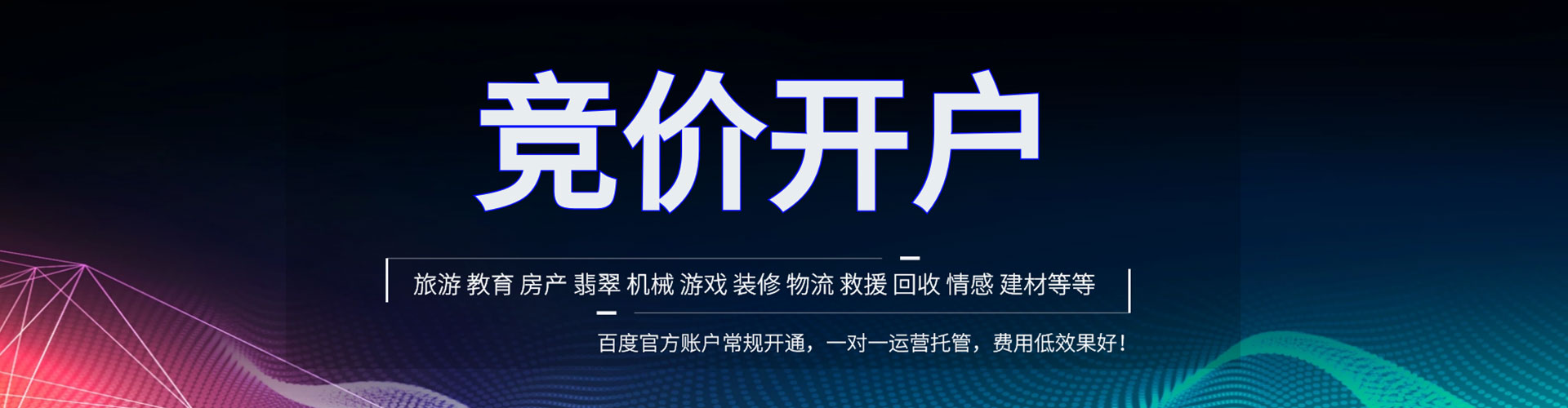 色尼百度充值返点